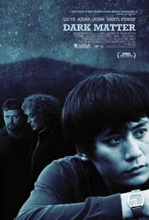 دانلود فیلم Dark Matter 200721304-427831119