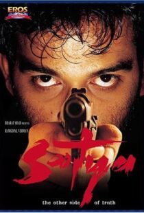 دانلود فیلم هندی Satya 19985752-108568837