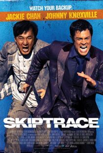 دانلود فیلم Skiptrace 201615036-438058580