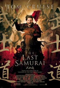 دانلود فیلم The Last Samurai 200322317-1635030477
