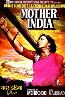 دانلود فیلم هندی Mother India 19575837-977942859