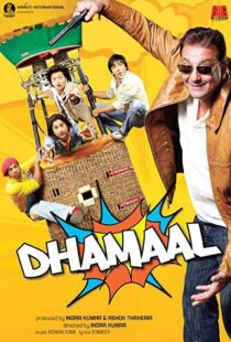 دانلود فیلم هندی Dhamaal 20075665-714012516
