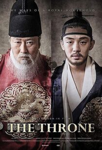 دانلود فیلم کره ای The Throne 201514855-983748733
