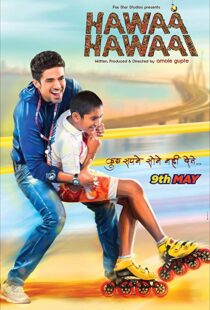 دانلود فیلم هندی Hawaa Hawaai 20149195-1932185355