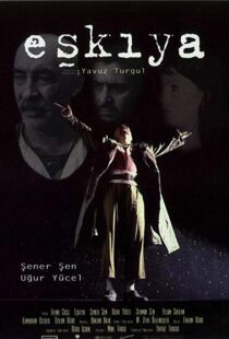 دانلود فیلم The Bandit 199619676-539833707
