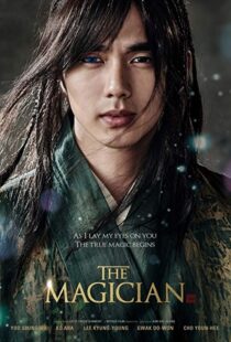 دانلود فیلم کره ای The Magician 201512621-658597134