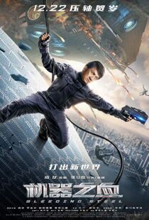 دانلود فیلم Bleeding Steel 201716852-363046743