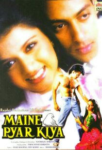 دانلود فیلم هندی When Love Calls 198914423-1477823589