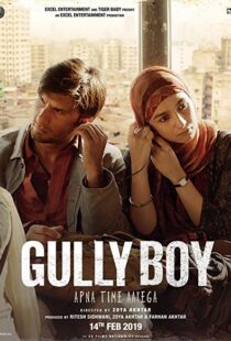 دانلود فیلم هندی Gully Boy 201914957-1908572605