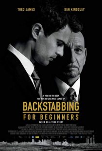 دانلود فیلم Backstabbing for Beginners 20187888-999296521