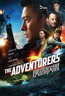 دانلود فیلم The Adventurers 20176952-262625524