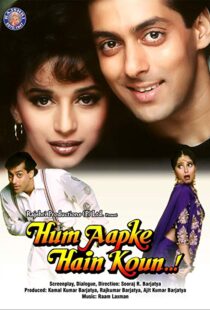 دانلود فیلم هندی Hum Aapke Hain Koun…! 199421805-1527385502