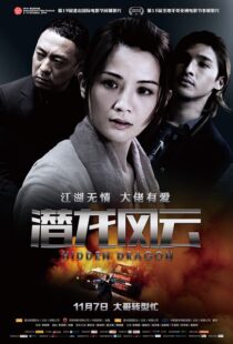 دانلود فیلم Gangster Payday 201416300-1101172254