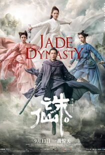 دانلود فیلم Jade Dynasty 201947810-150549393