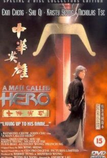 دانلود فیلم A Man Called Hero 199952918-1230586436