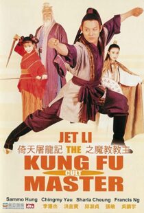 دانلود فیلم Kung Fu Cult Master 199354418-1842404374