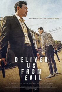 دانلود فیلم Deliver Us from Evil 202057646-2120827346