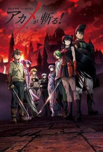 دانلود انیمه Akame ga Kill77629-16128152