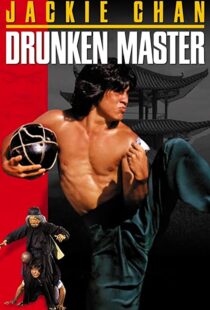 دانلود فیلم Drunken Master 197883299-501705979
