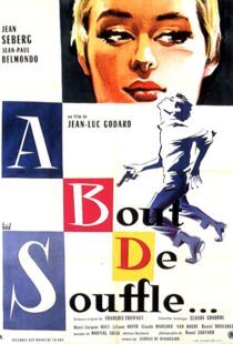 دانلود فیلم Breathless 196082317-478333567