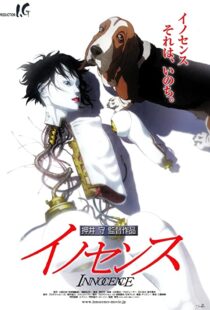 دانلود انیمه Ghost in the Shell 2: Innocence 200484911-558168989