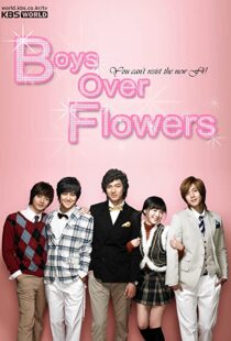 دانلود سریال کره ای Boys Over Flowers85695-986200450