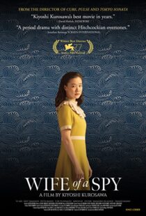 دانلود فیلم Wife of a Spy 202086348-912463175