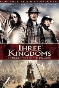 دانلود فیلم کره ای Three Kingdoms 200889848-2136560964