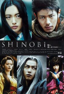 دانلود فیلم Shinobi: Heart Under Blade 200589833-1151456237