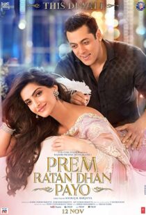دانلود فیلم هندی Prem Ratan Dhan Payo 201589774-1620157395