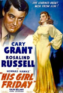 دانلود فیلم His Girl Friday 194086526-395941205