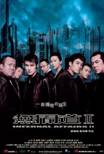 دانلود فیلم Infernal Affairs II 200394779-971923303