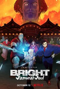 دانلود انیمه Bright: Samurai Soul 202198330-403625450