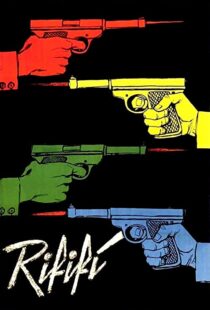 دانلود فیلم Rififi 1955109965-230863298