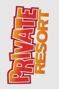 دانلود فیلم Private Resort 1985109945-1772040819
