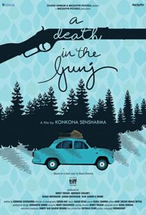 دانلود فیلم هندی A Death in the Gunj 2016111056-1043839136