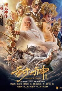 دانلود فیلم League of Gods 2016111343-879719961