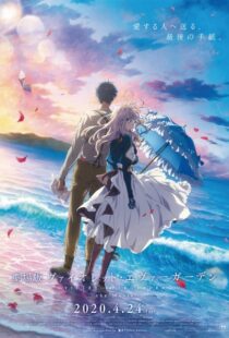 دانلود انیمه Violet Evergarden: The Movie 2020110712-1104441001