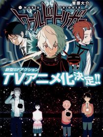 دانلود انیمه World Trigger108770-1629278142