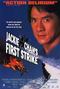 دانلود فیلم First Strike 1996196104-387905624