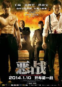 دانلود فیلم Once Upon a Time in Shanghai 201431905-801655554