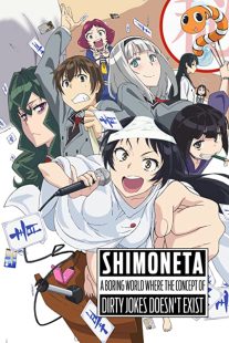 دانلود انیمه Shimoneta: A Boring World Where the Concept of Dirty Jokes Doesn’t Exist235370-1829079077