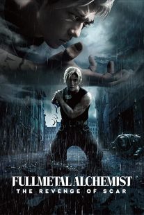 دانلود فیلم Fullmetal Alchemist: The Revenge of Scar 2022235718-2019582398