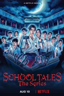 دانلود سریال School Tales the Series235266-273651306