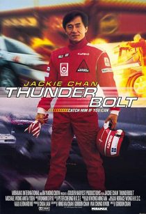 دانلود فیلم Thunderbolt 1995253595-791835761