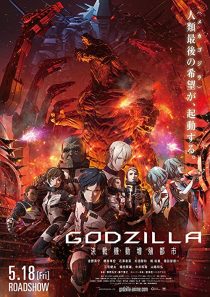 دانلود انیمه Godzilla: City on the Edge of Battle 2018254130-548476303