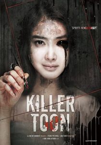 دانلود فیلم کره ای Killer Toon 2013271459-2144187597