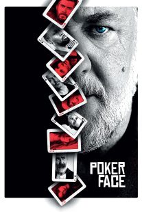 دانلود فیلم Poker Face 2022276397-1271588942