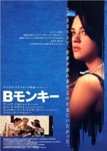 دانلود فیلم B. Monkey 1998330137-515838351
