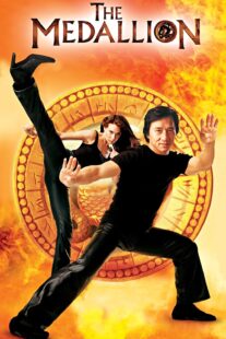 دانلود فیلم The Medallion 2003329779-1950235476